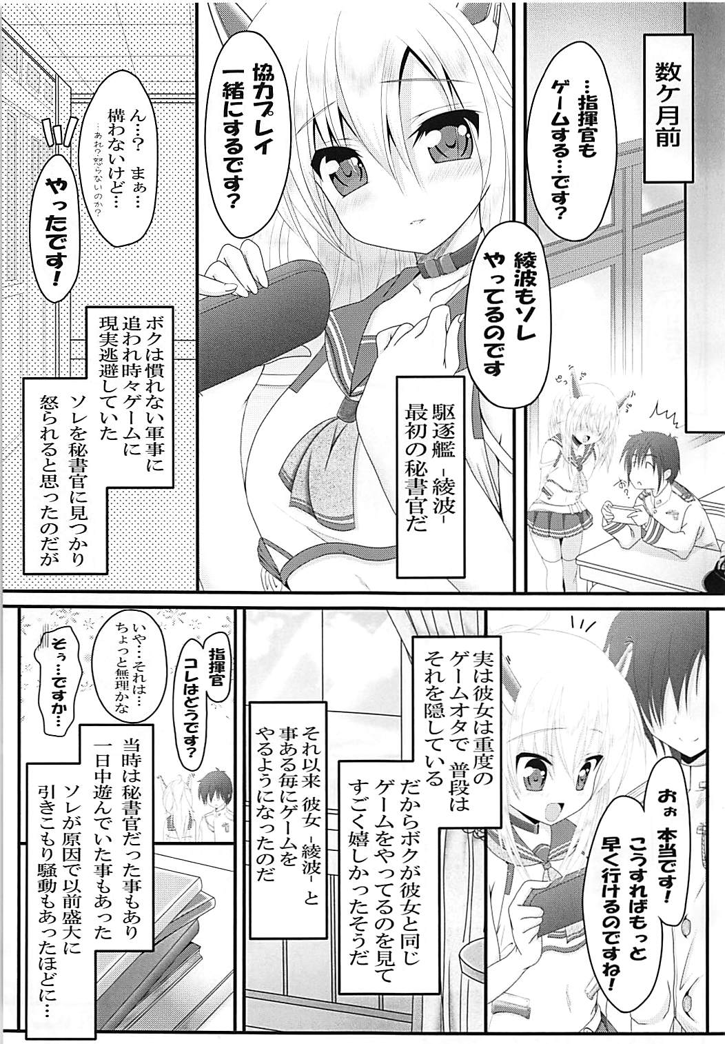 Over the limit! page 8 full