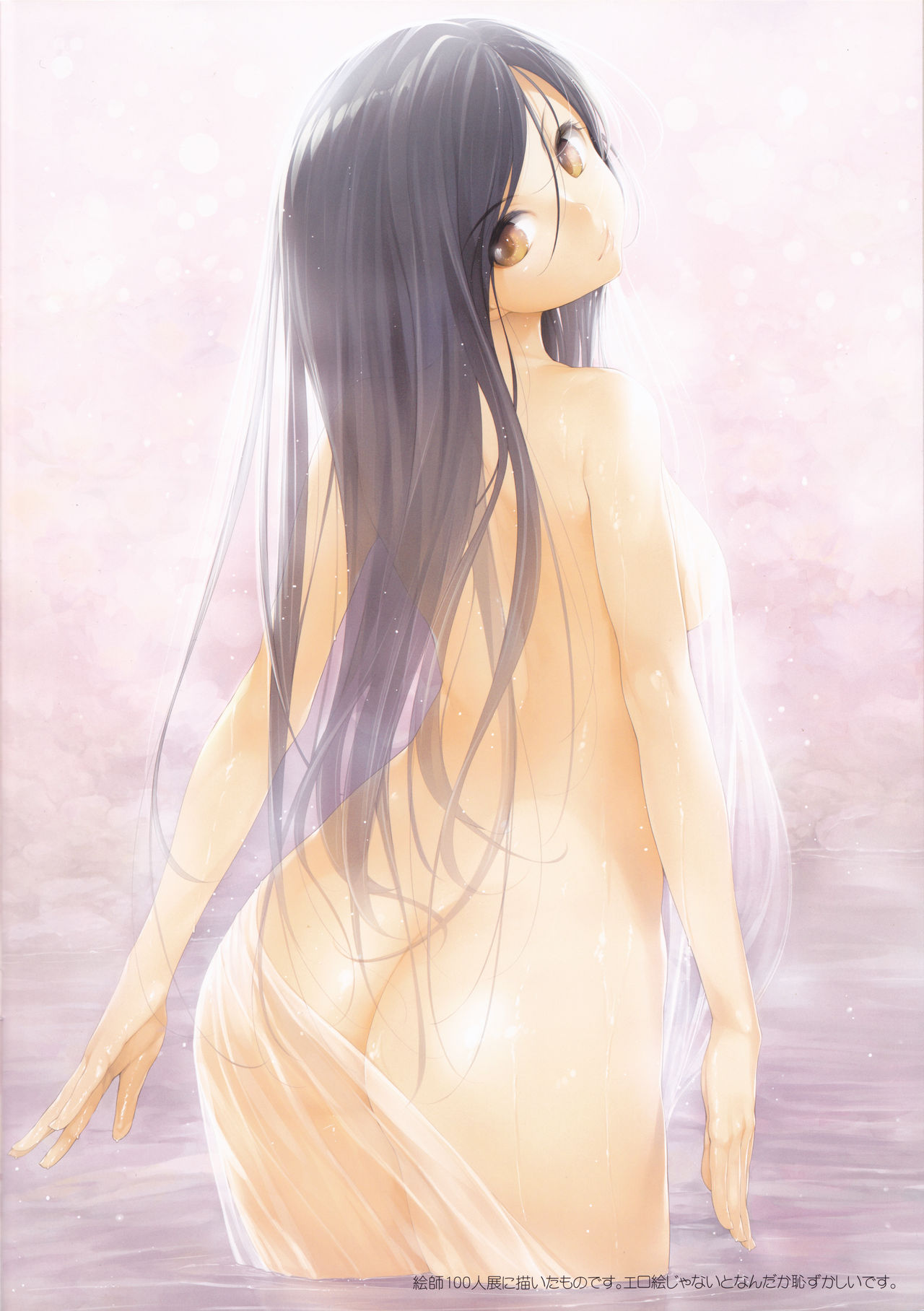 WISTERIA 2 page 12 full