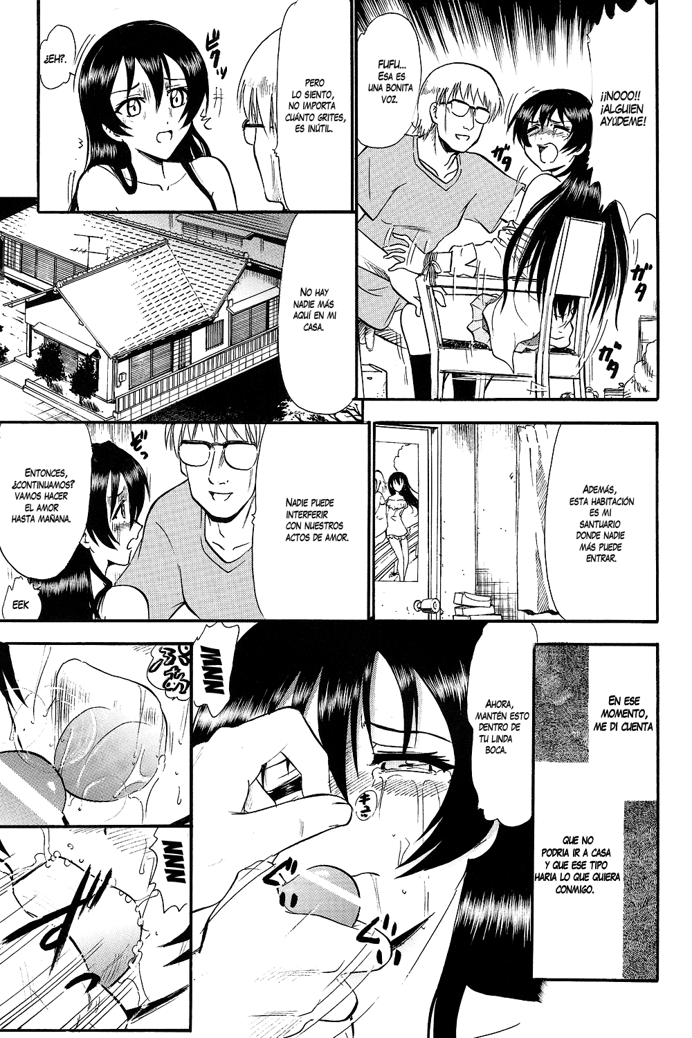 Umi-chan Hitorijime page 12 full