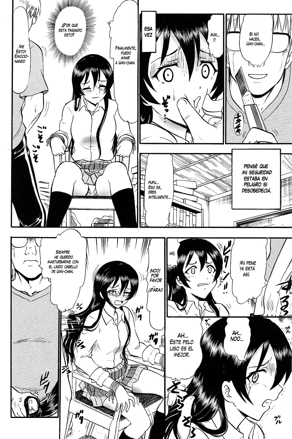 Umi-chan Hitorijime page 7 full