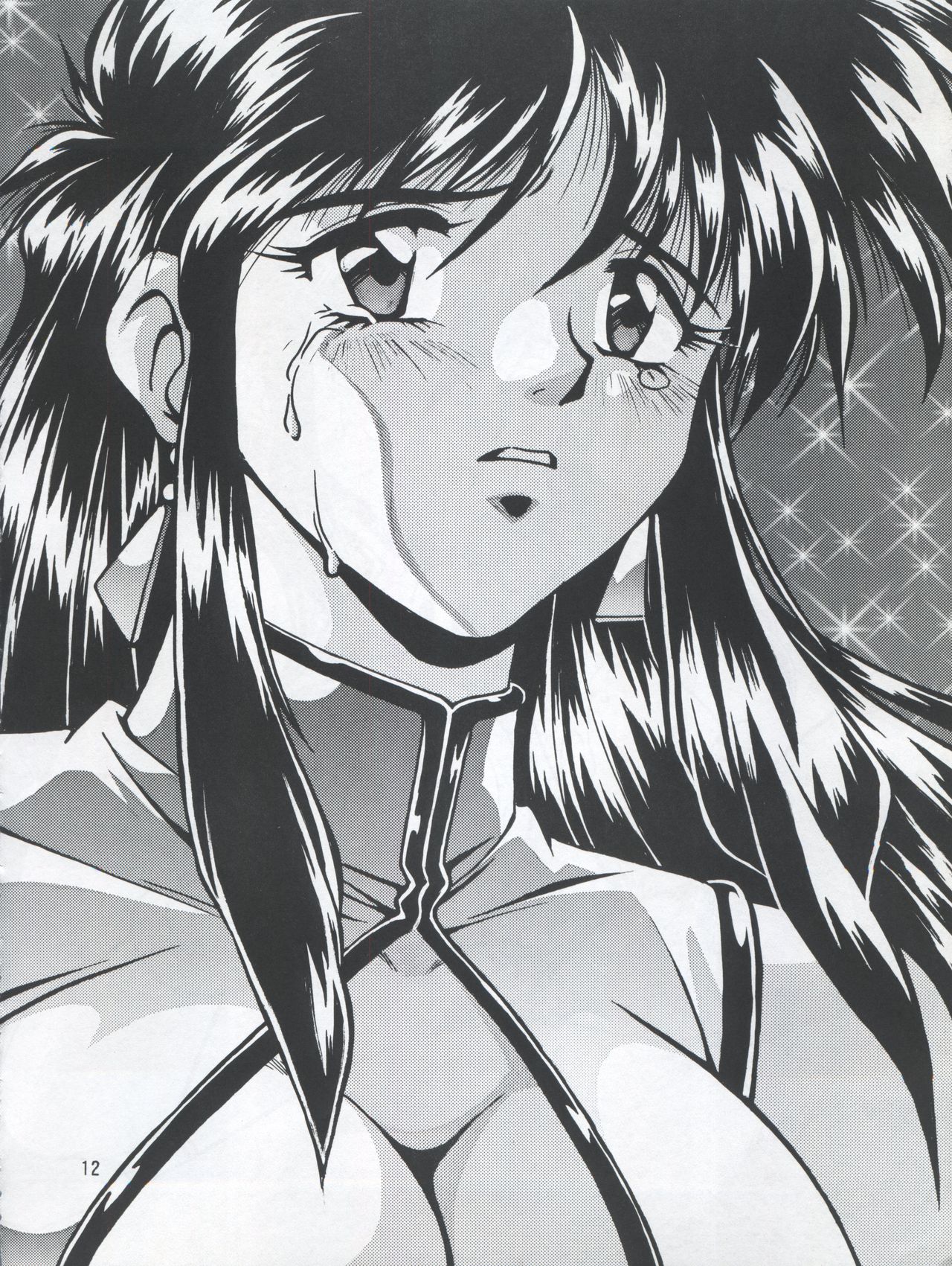 Imasara Dirty Pair Yuri Special page 12 full