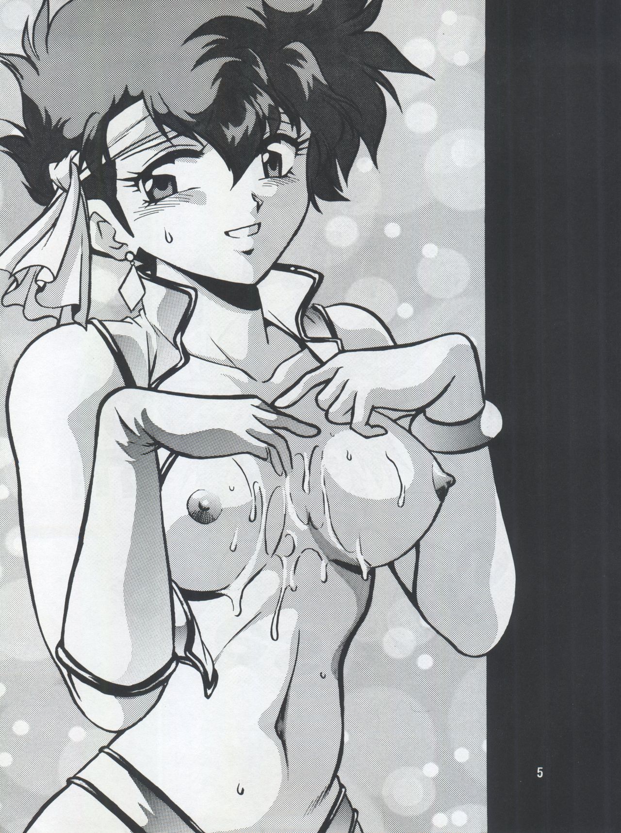 Imasara Dirty Pair Yuri Special page 5 full