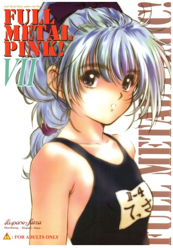 (C68) [Hispano-Suiza (Oofuji Reiichirou)] Full Metal Pink! VII (Full Metal Panic!) cover