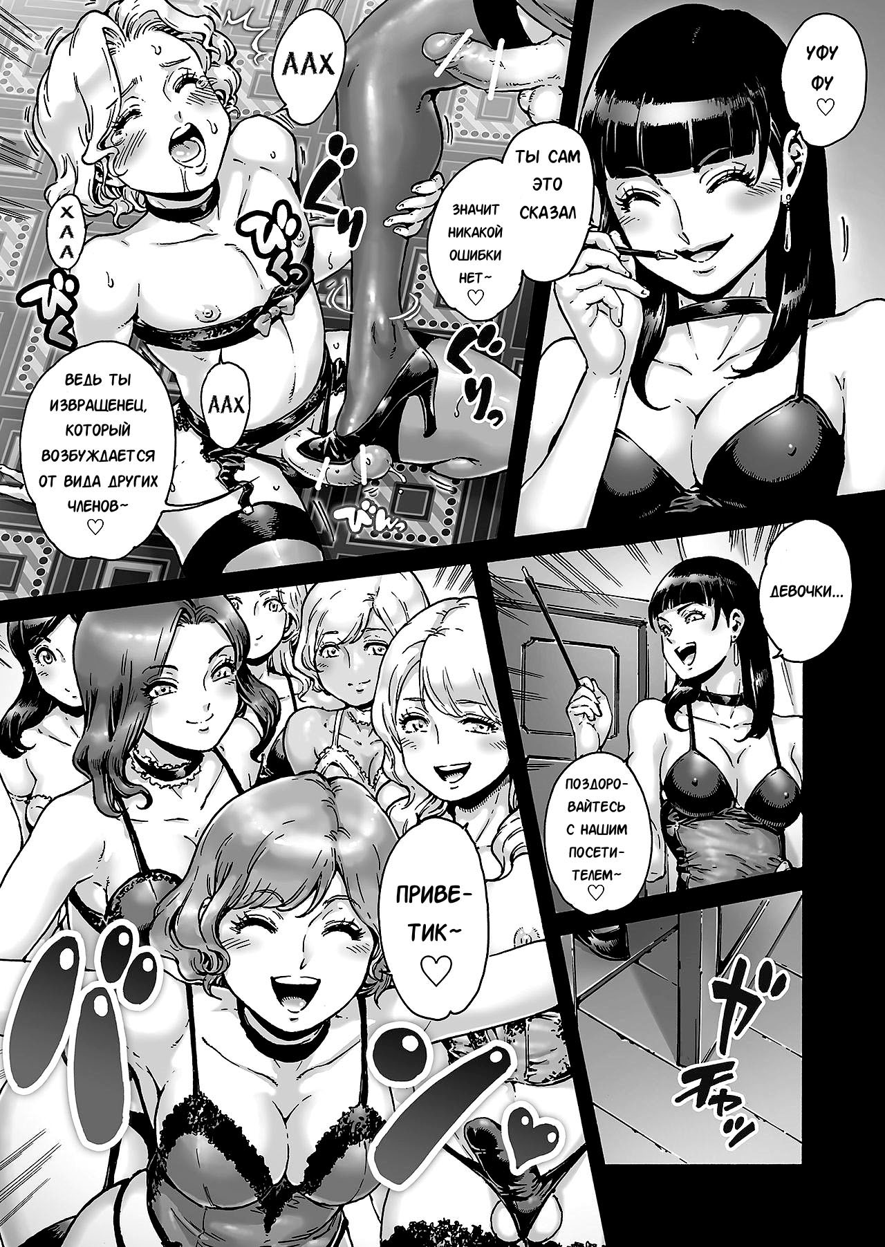 Beyond page 12 full