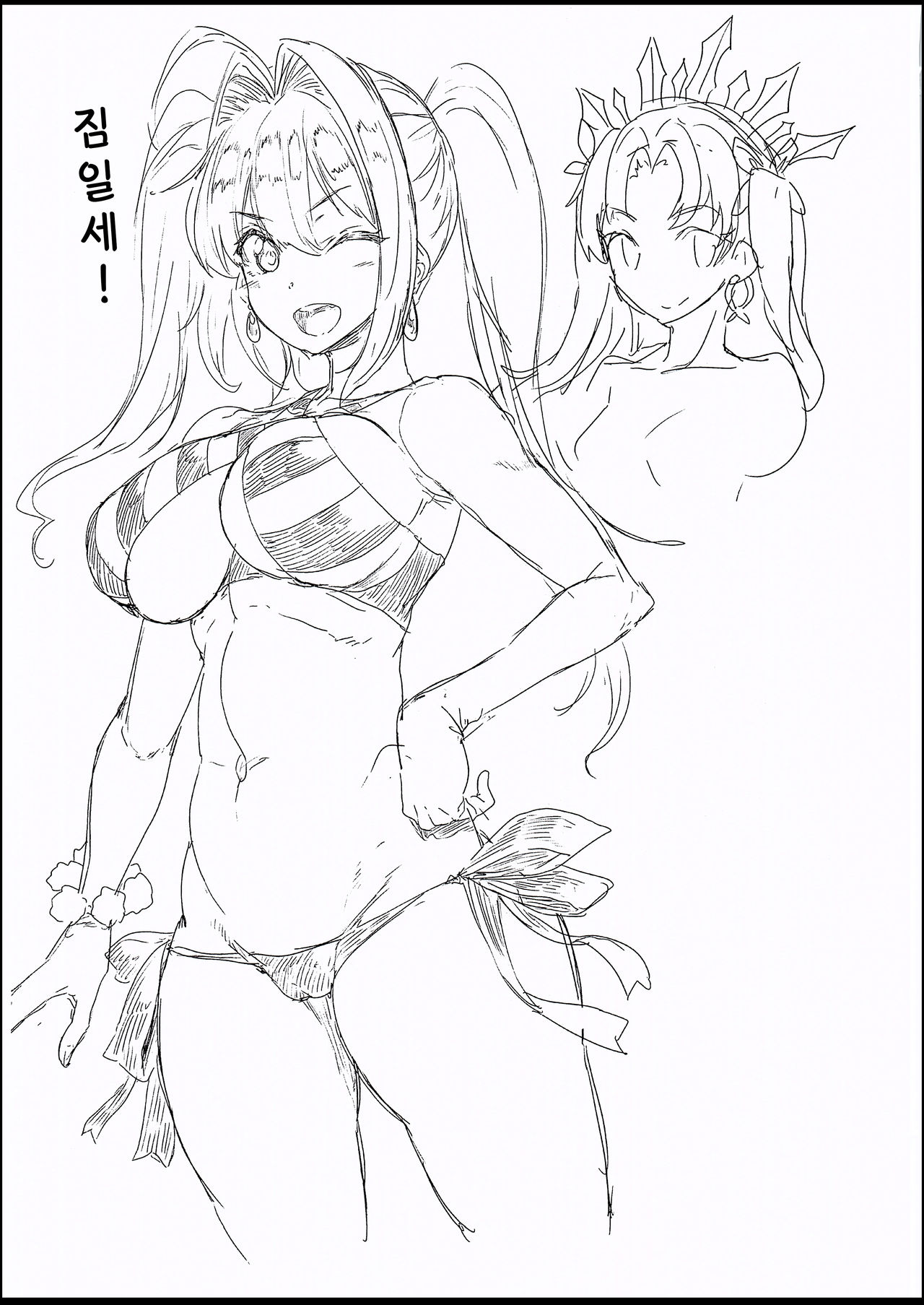 C94 FGO etc. page 11 full