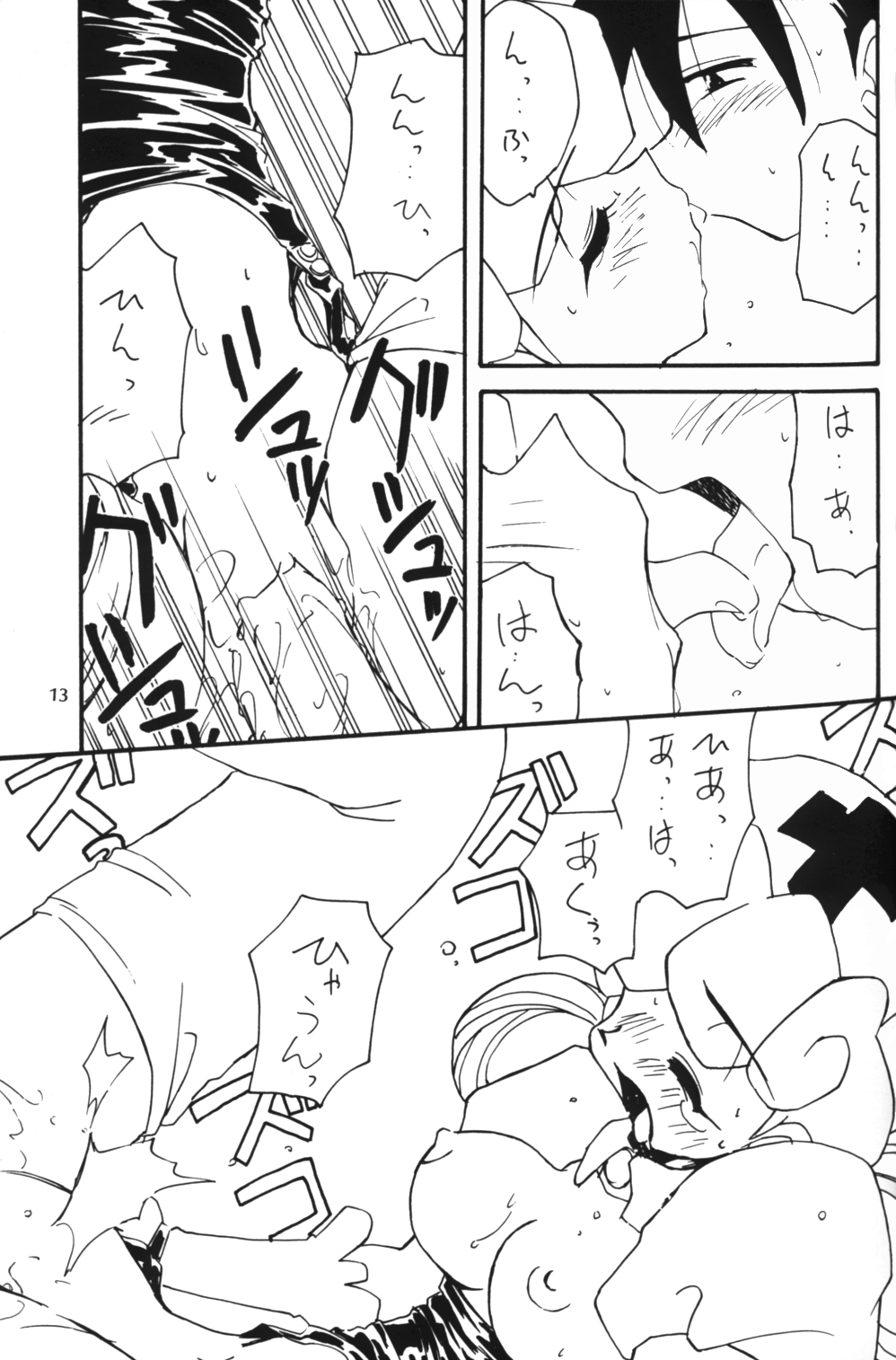Pokemon Pink page 12 full