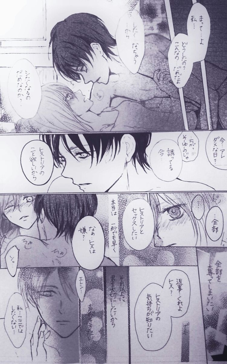 Kimi to Watakushi no Renai jijou -A SECRET- page 12 full