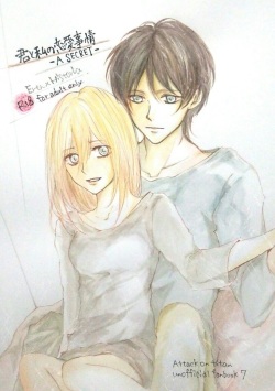 Kimi to Watakushi no Renai jijou -A SECRET-