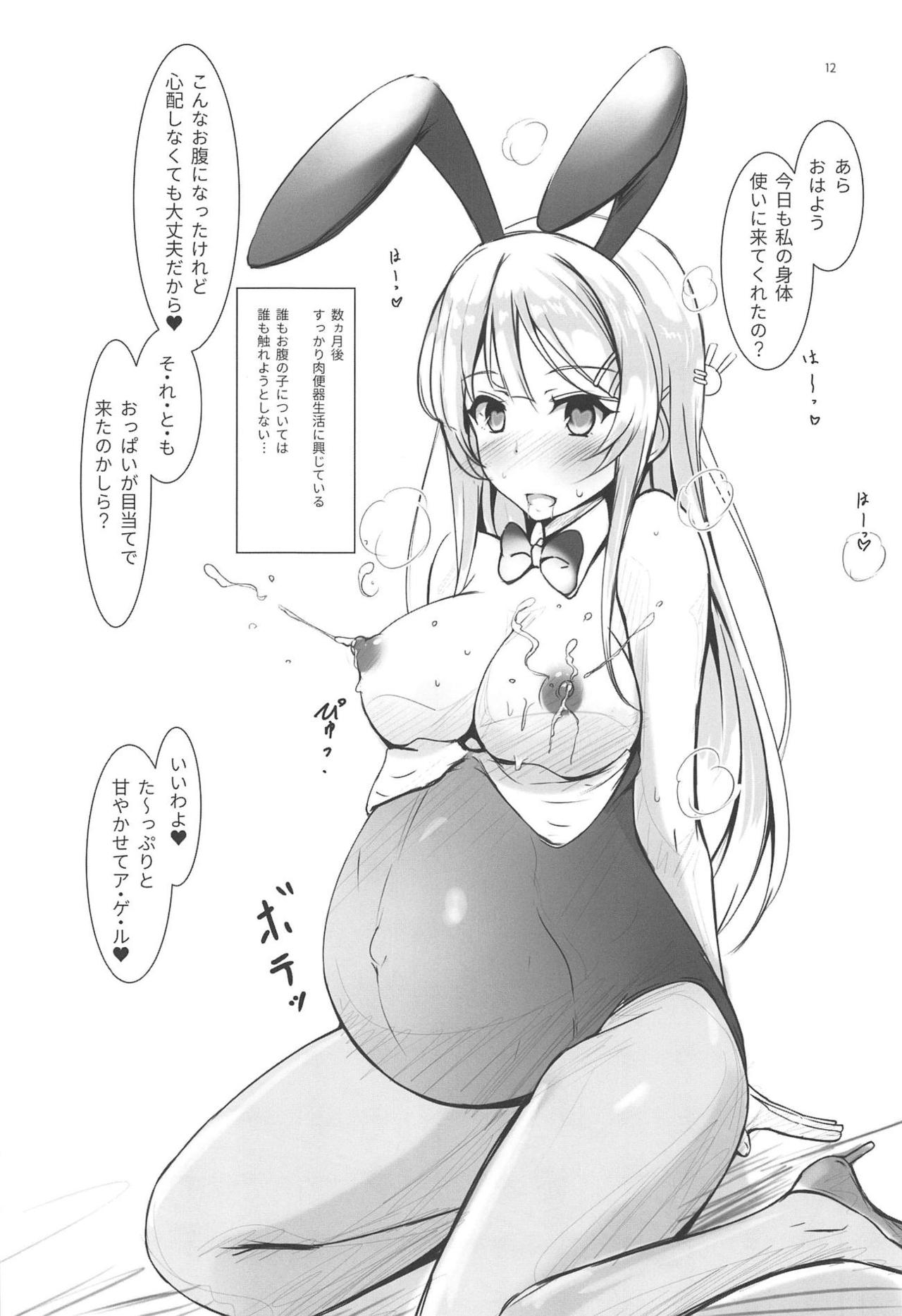 Saimin Usagi page 11 full