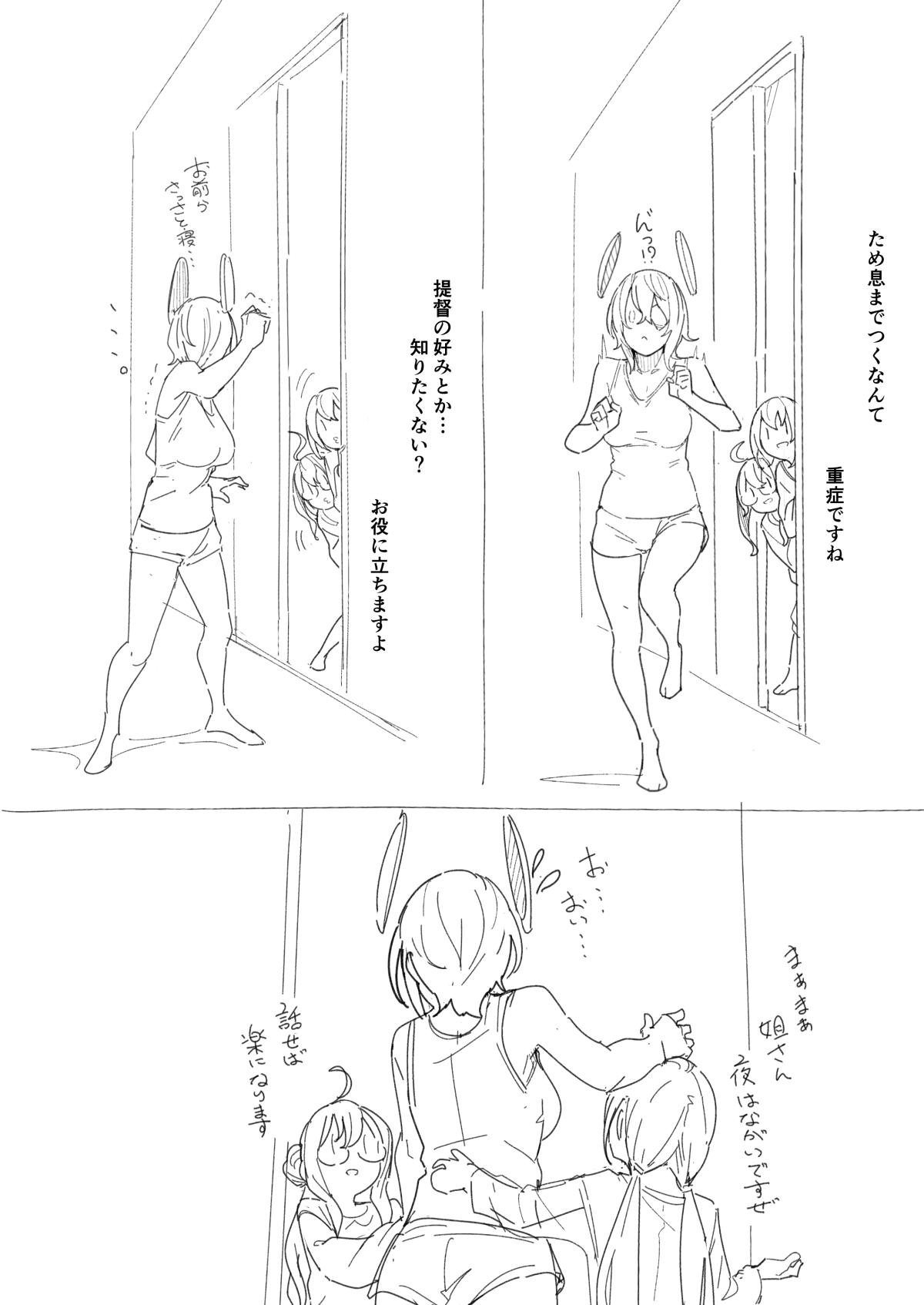 Banka page 11 full