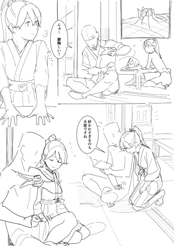 [Norakura] Banka (Kantai Collection -KanColle-) cover