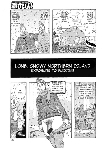 [Jeanne DA'ck] Hokkai no Kotou Chira Chira | Lone, Snowy Northern Island (Hokkai no Kotou Chira Chira) [English] [Digital] cover