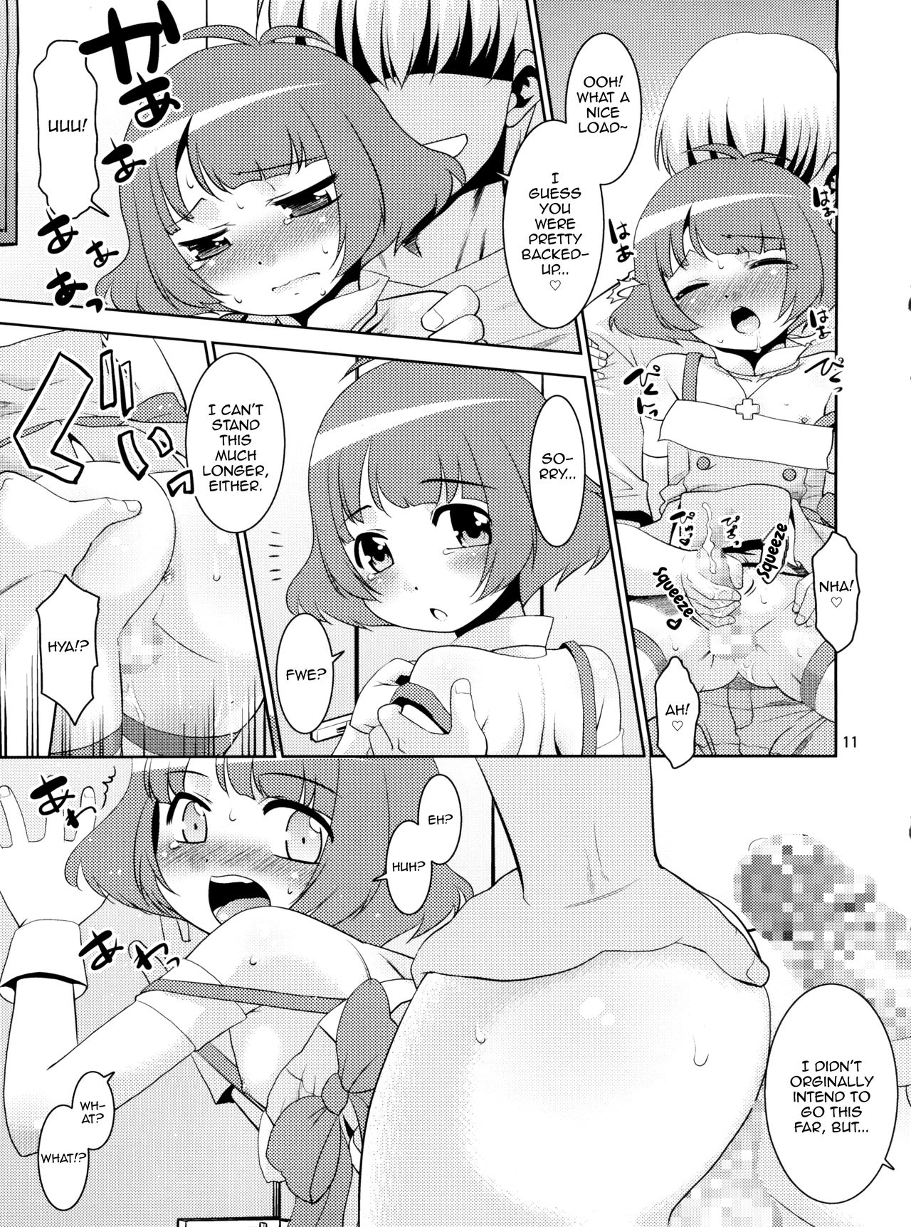 Ryo-chin to Issho. page 11 full