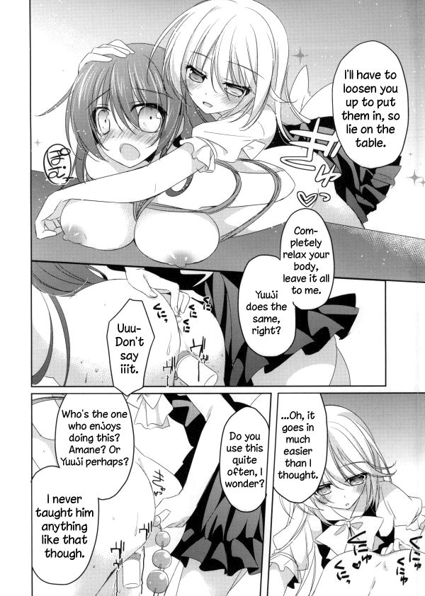 PinkyTrick* page 12 full