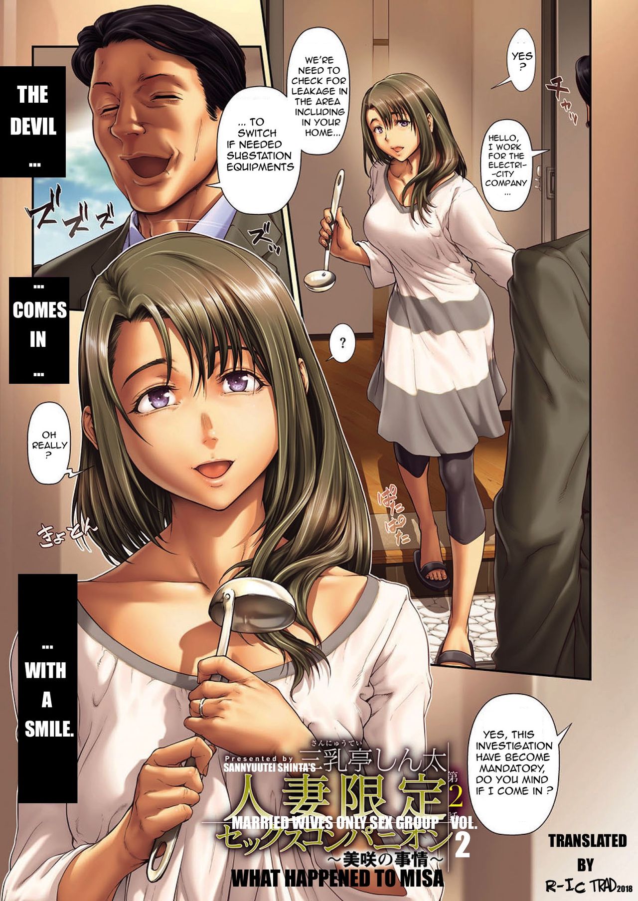 Hitozuma Gentei Sex Companion | The "Married Wives Only" Sex Group page 9 full
