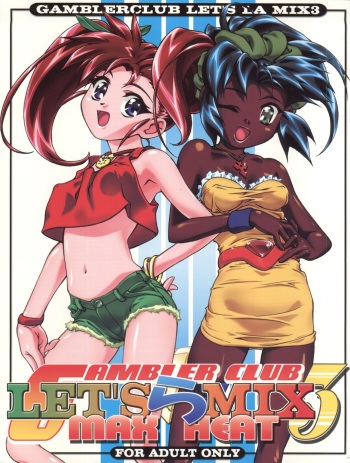 (C59) [Gambler Club (Kousaka Jun)] Let's Ra Mix 3 MAX HEAT (Bakusou Kyoudai Lets & Go!!) cover