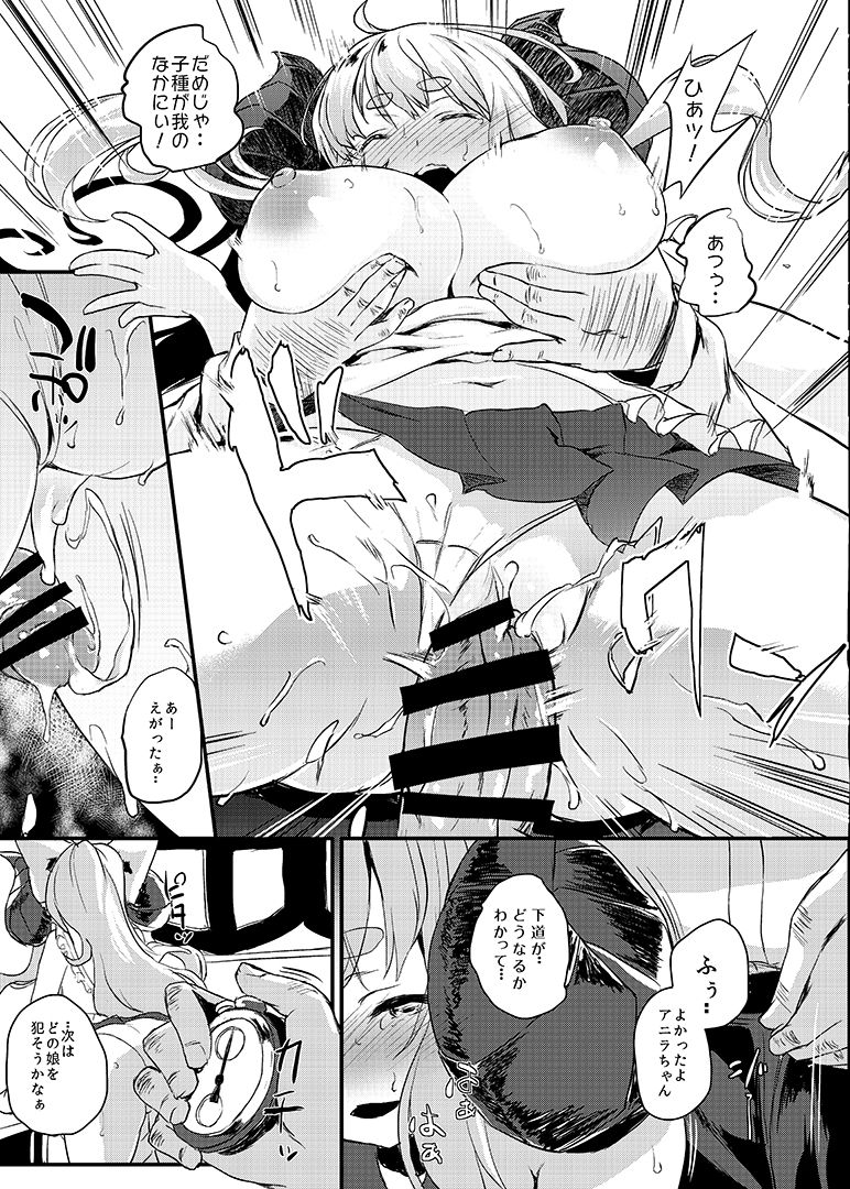 Manga Jikan Draph page 9 full