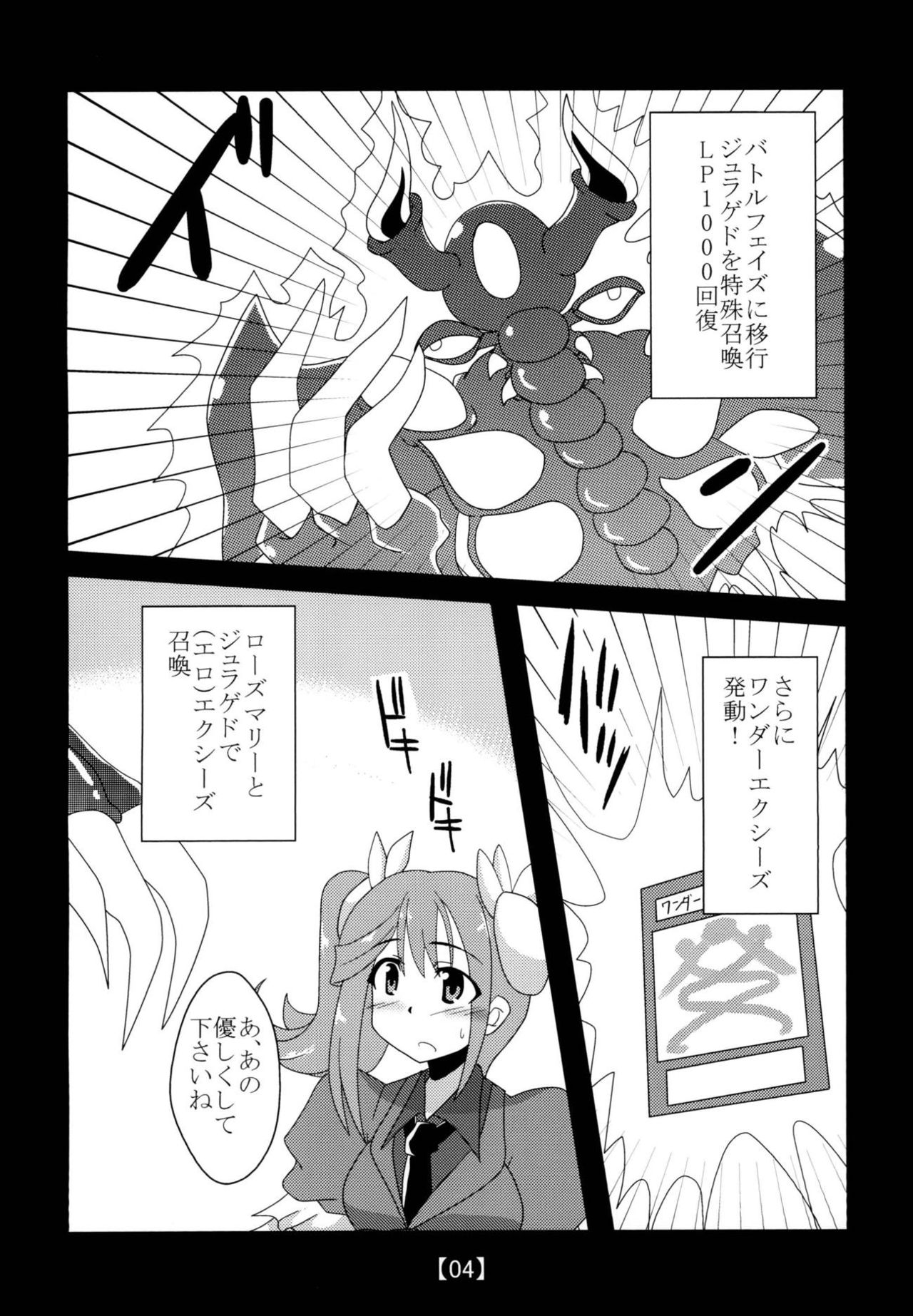 Aroma  +α page 3 full