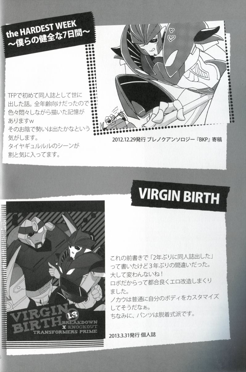 Knock Me Out page 5 full
