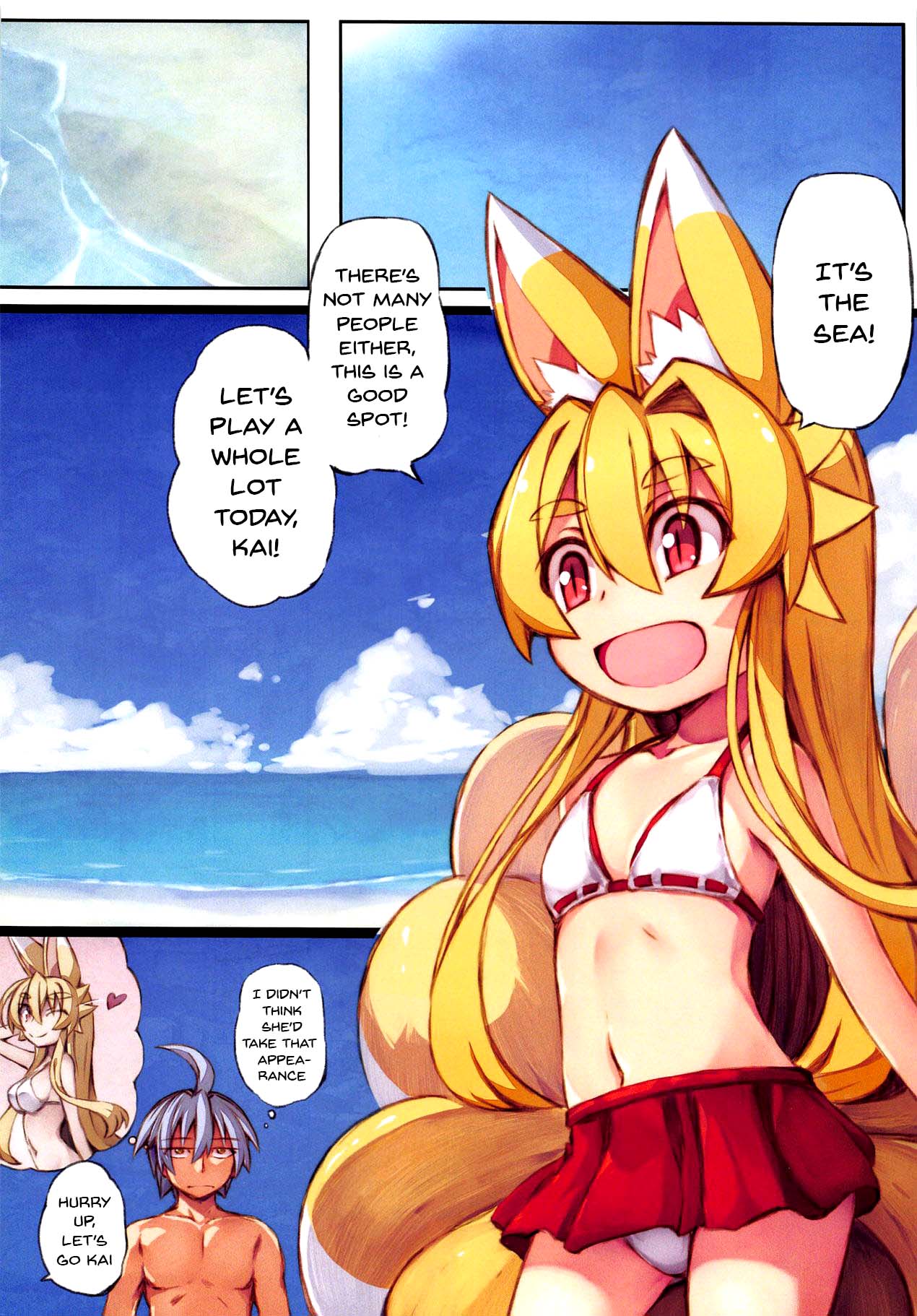 Izuna no Hon Sono Nana Umi ni Iku no Maki | Inuza's Book - Going to The Beach page 3 full