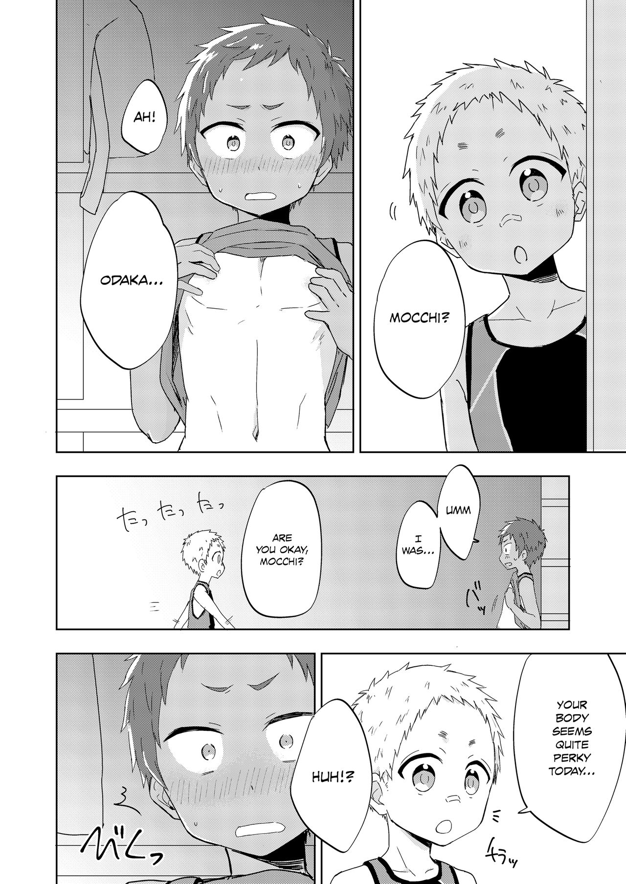 Shoutarou Suteppu! page 11 full