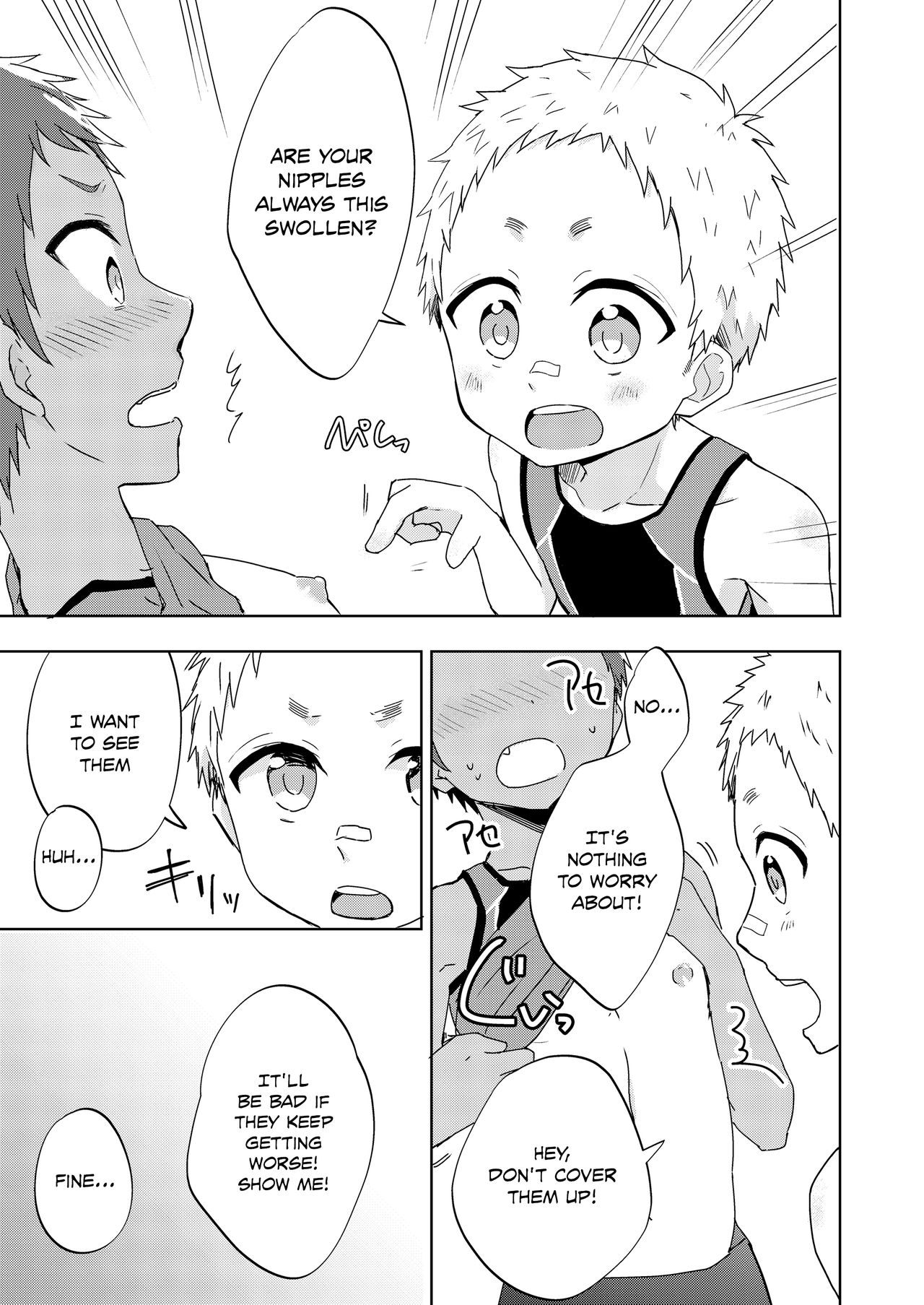 Shoutarou Suteppu! page 12 full