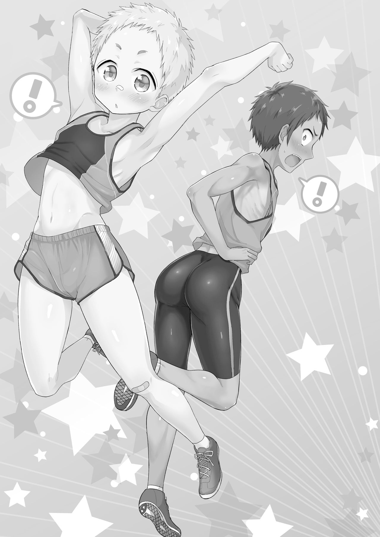 Shoutarou Suteppu! page 2 full