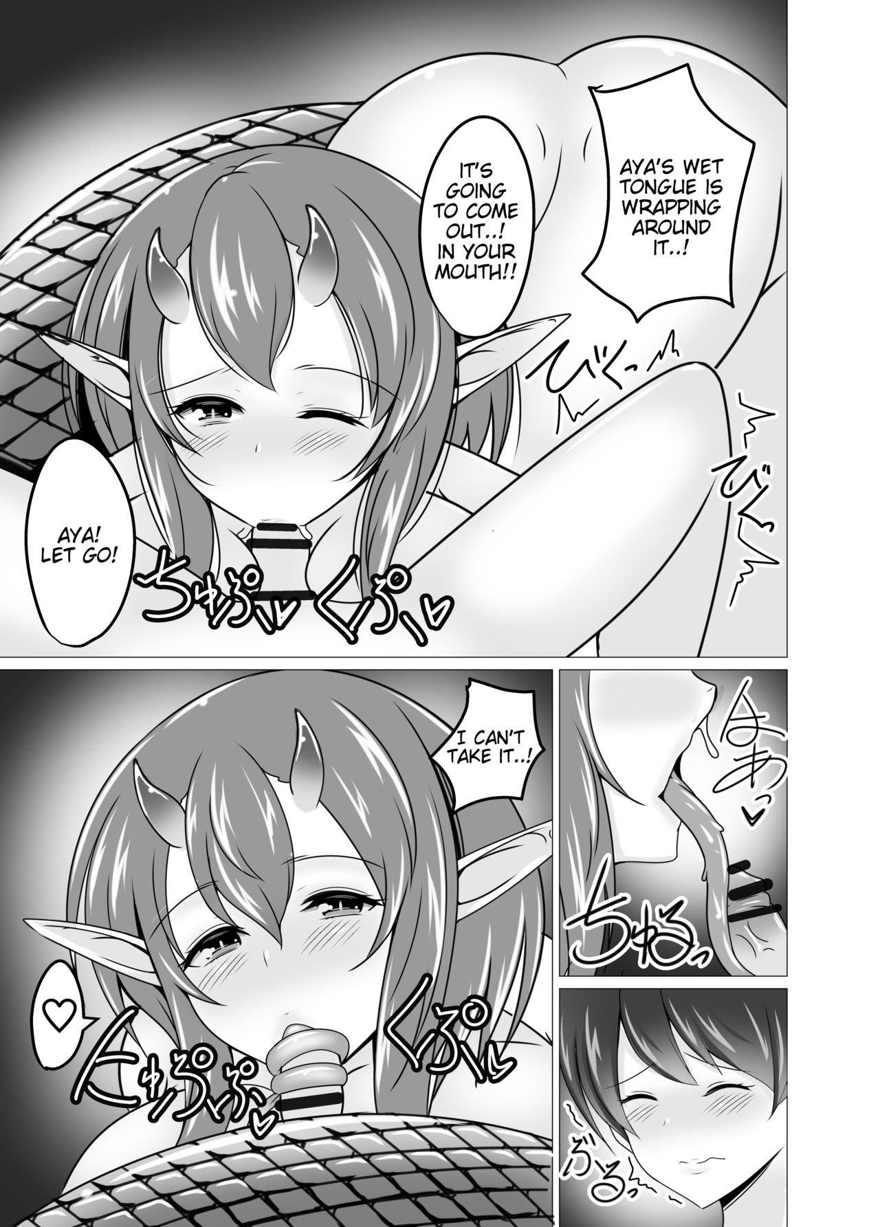 Mukashibanashi no Warui Hebi page 12 full