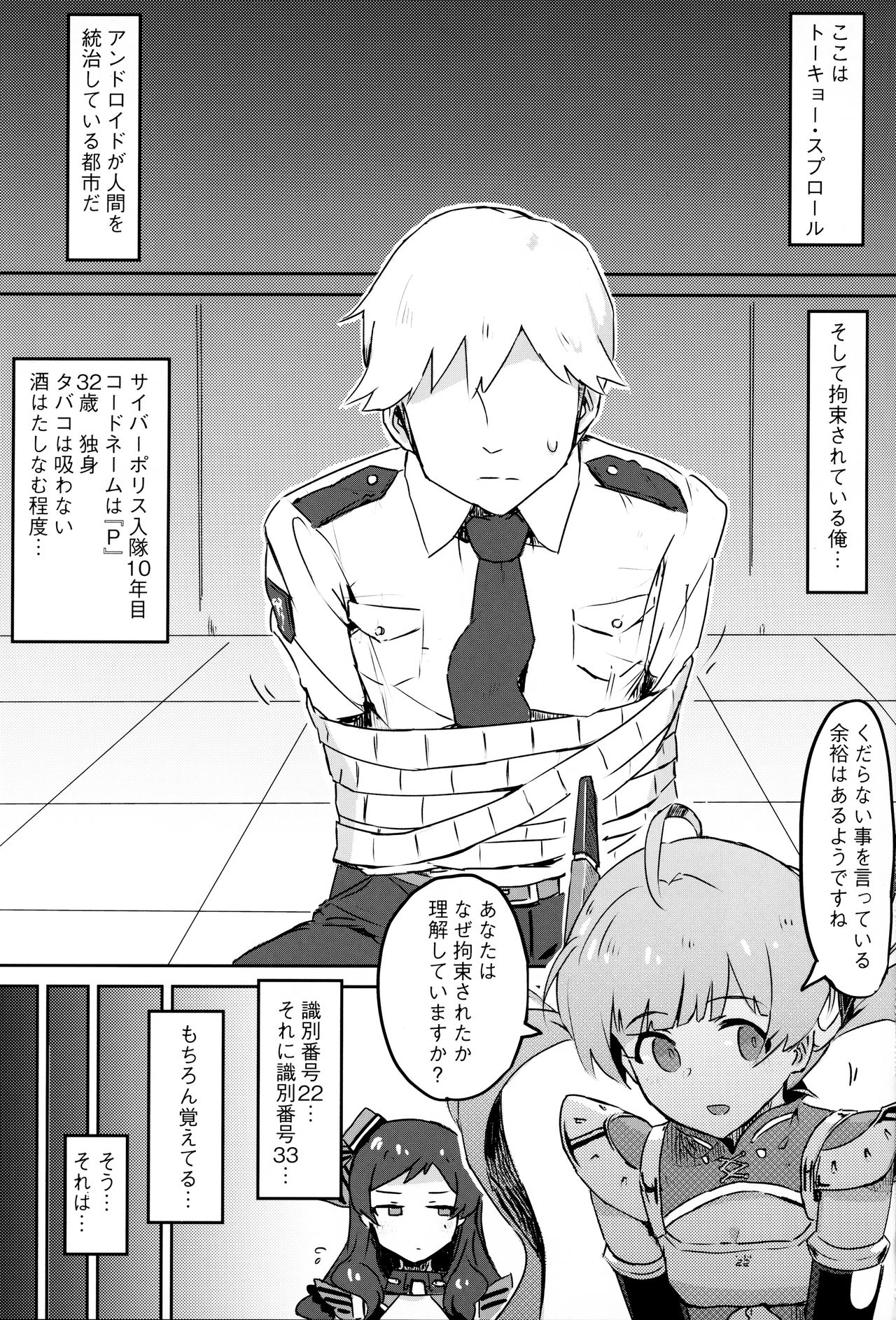  page 2 full