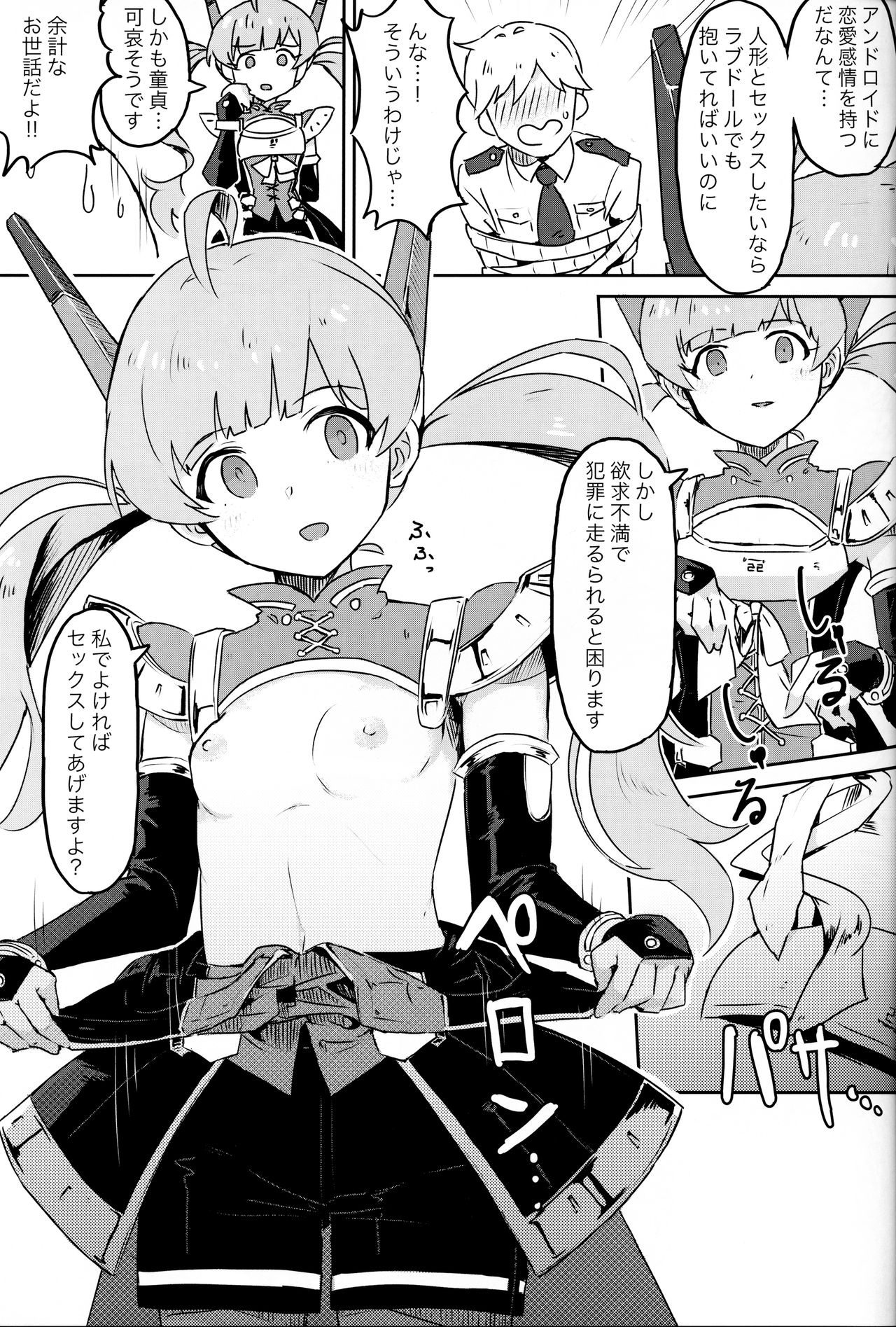  page 4 full