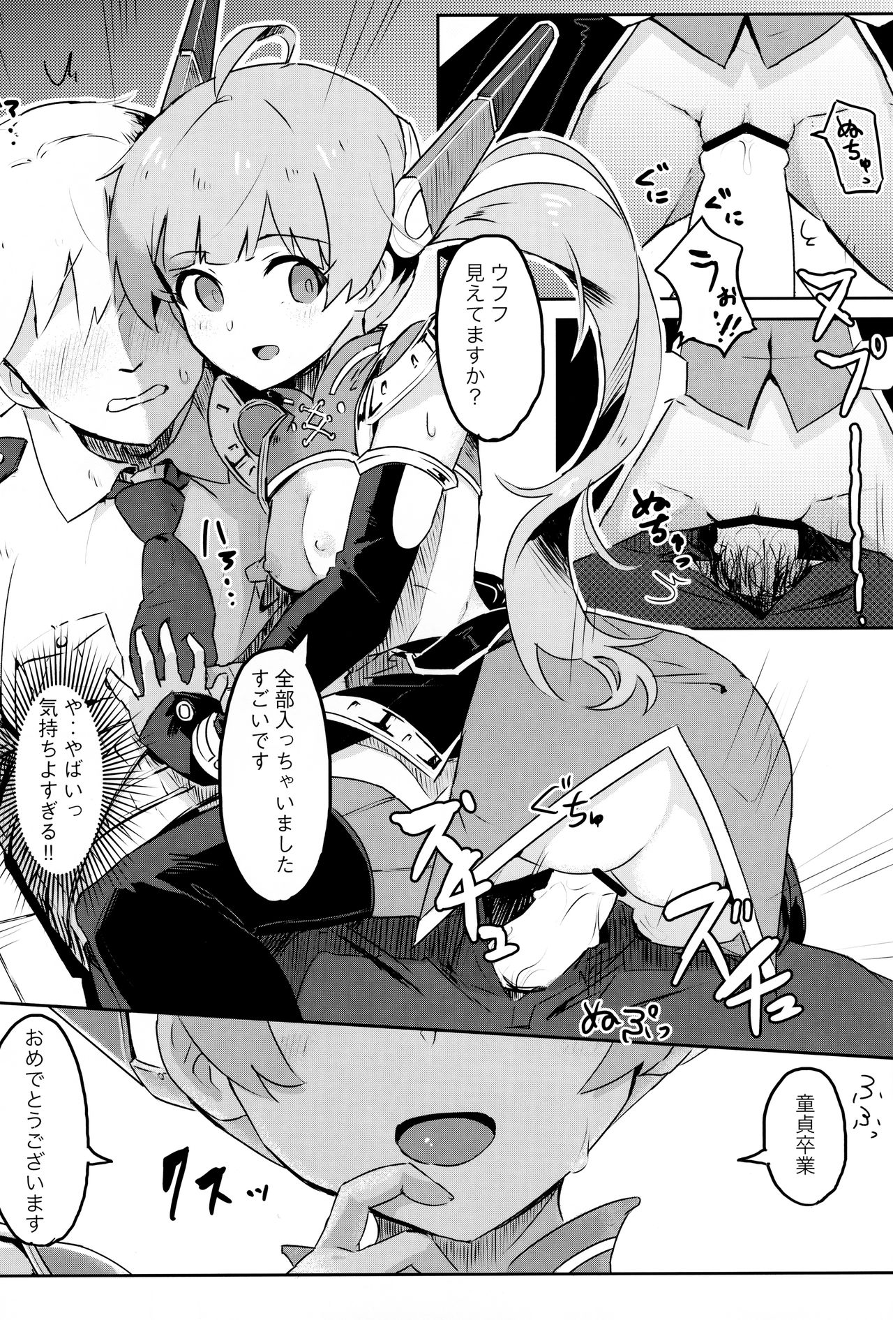  page 7 full