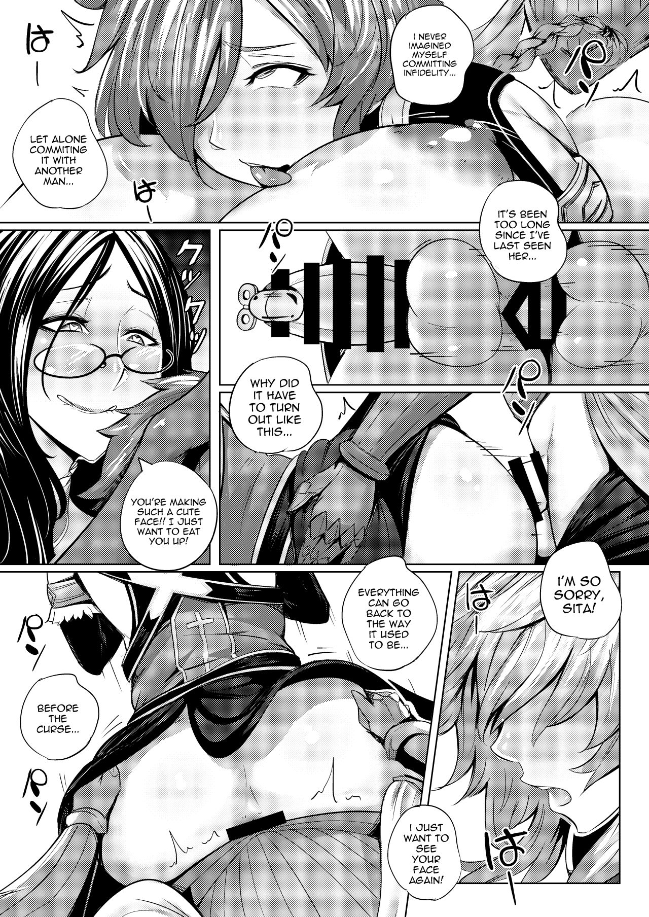 Rule of Thirds page 11 full