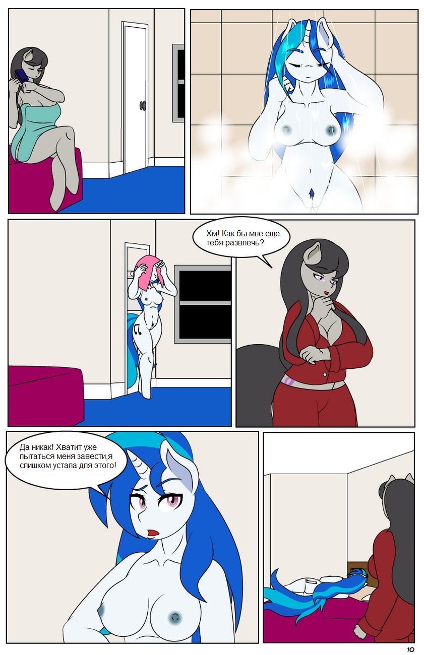 Harmonic Rhythm page 11 full