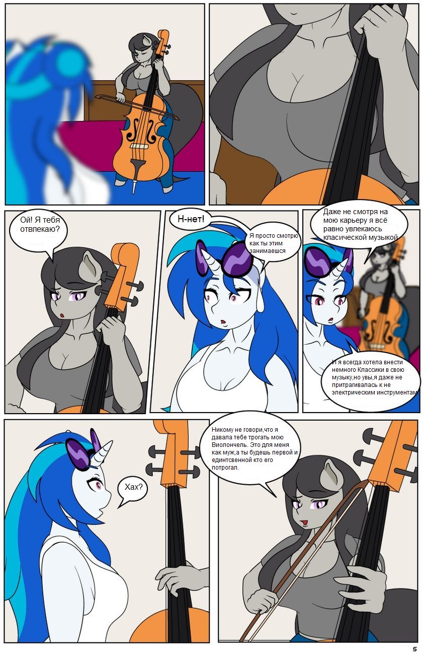 Harmonic Rhythm page 6 full