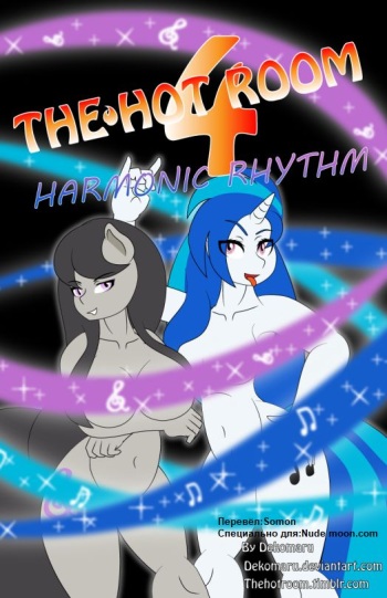 [Dekomaru] Harmonic Rhythm (My Little Pony: Friendship is Magic) [RUS] cover