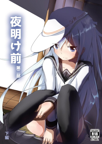 [M.O.K. Teabag (Onita)] Yoake Mae Dainibu Gehen (Kantai Collection -KanColle-) [Digital] cover