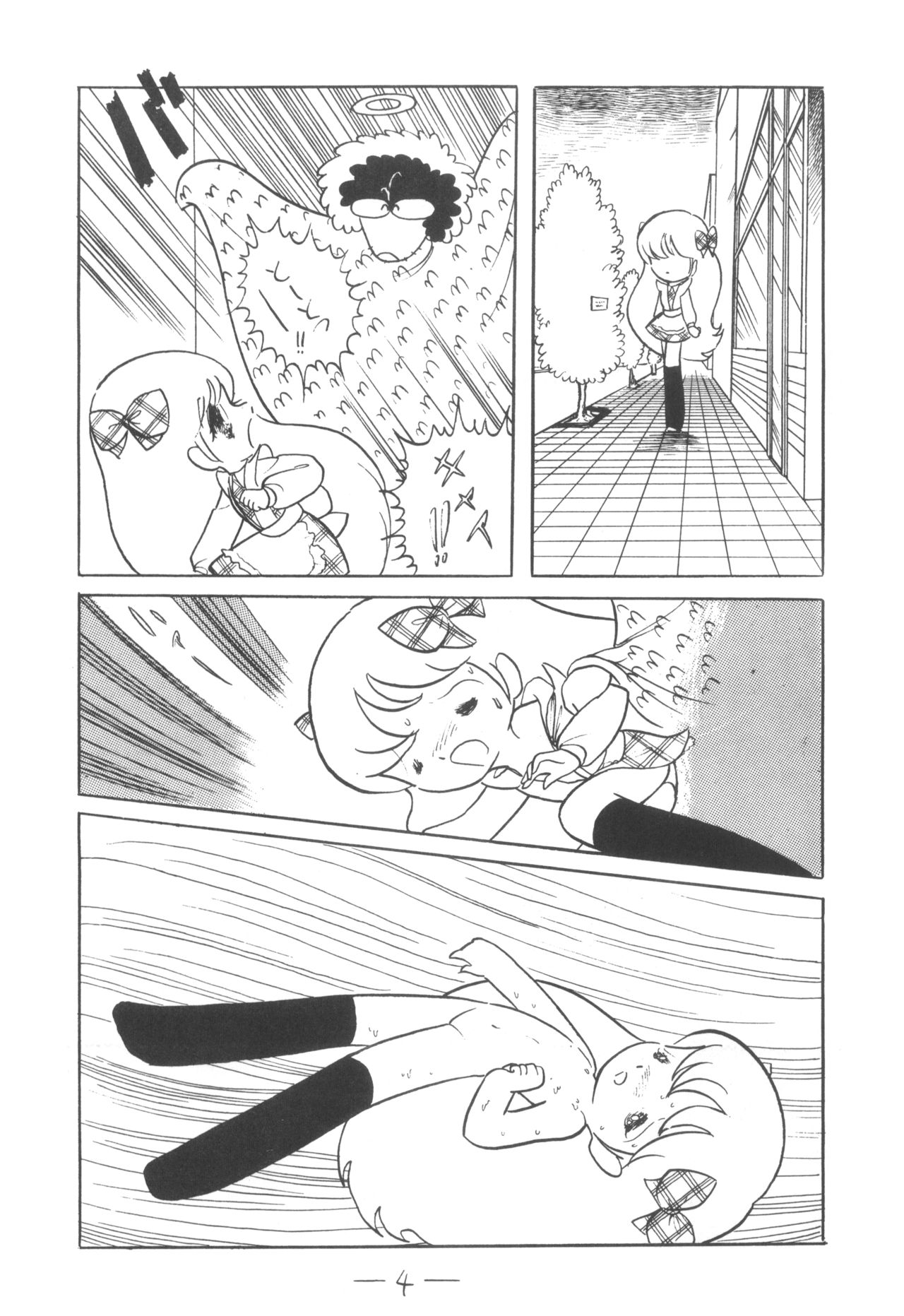 Cybele Vol. 3 page 5 full