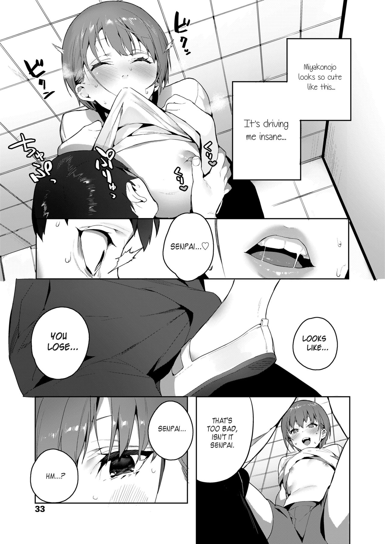 Akuma ga Boku o page 11 full