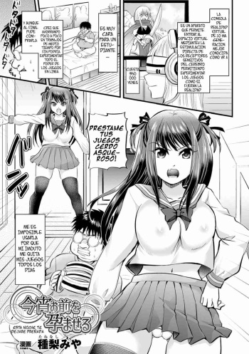 [Tanenashi Miya] Koyoi Omae o Haramaseru (Bessatsu Comic Unreal Ijimekko ni Fushigi na Chikara de Fukushuu Hen Vol.1) [Spanish] [Digital] cover