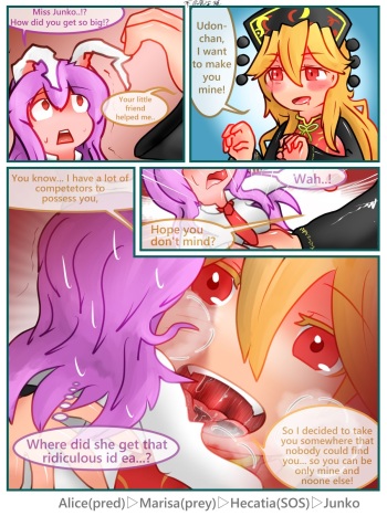 [Hughoftheskies] Junko x Reisen Vore cover