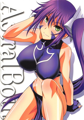 (C95) [STUDIO TRIUMPH (Mutou Keiji)] Astral Bout Ver. 39 (Yuragisou no Yuuna-san) [Korean] cover