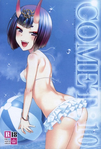(C92) [Hoshikuzu Comet (Yuzuki Yua)] COMET:10 (Fate/Grand Order) [English] cover