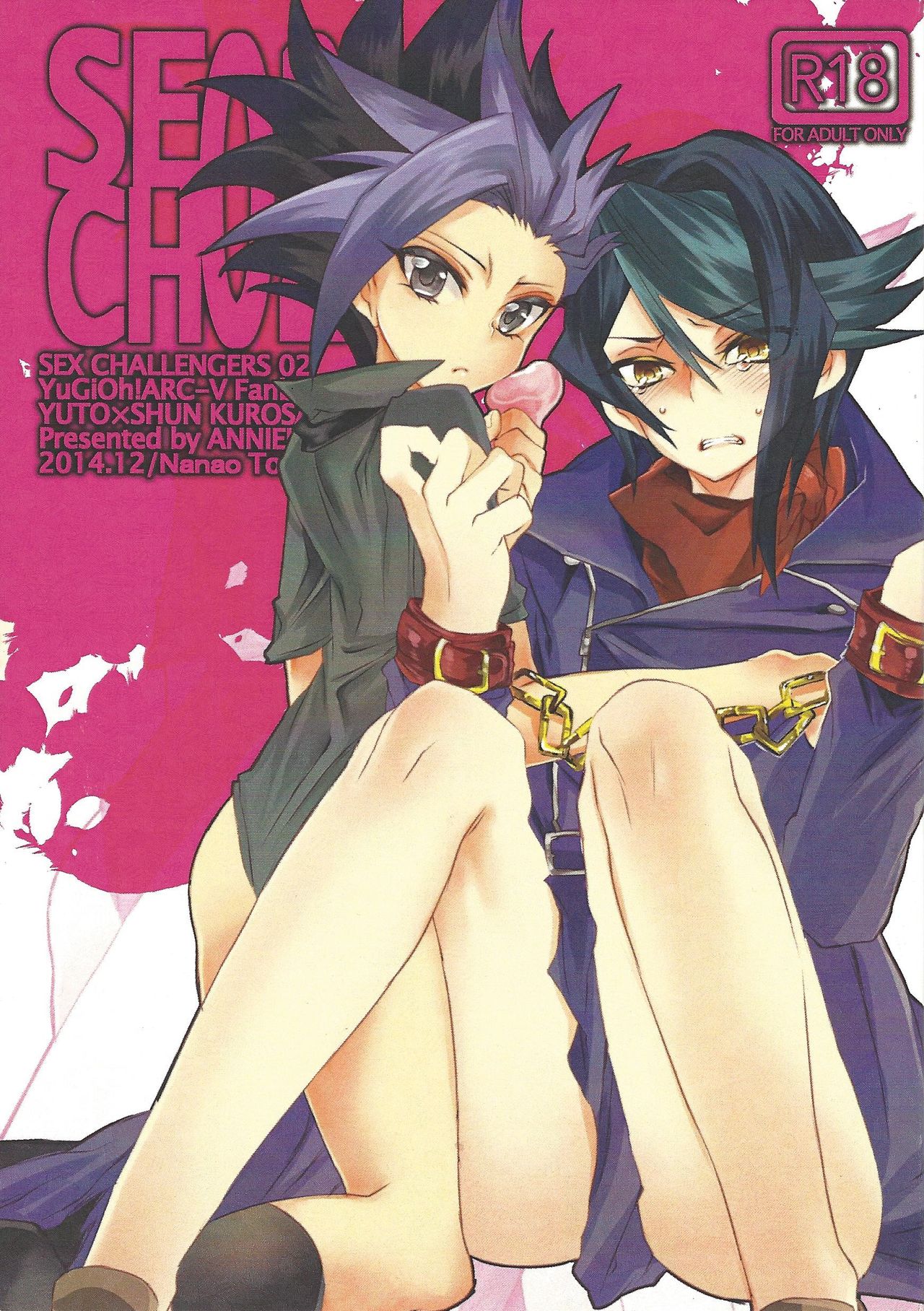SEX CHALLENGERS 02 page 1 full