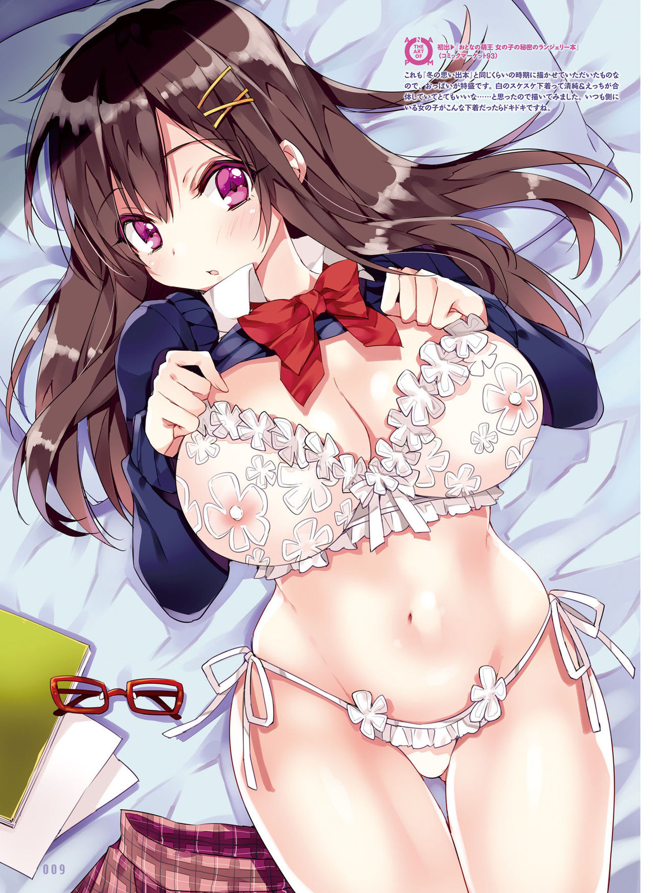 Dengeki Moeoh 2018-08 page 12 full