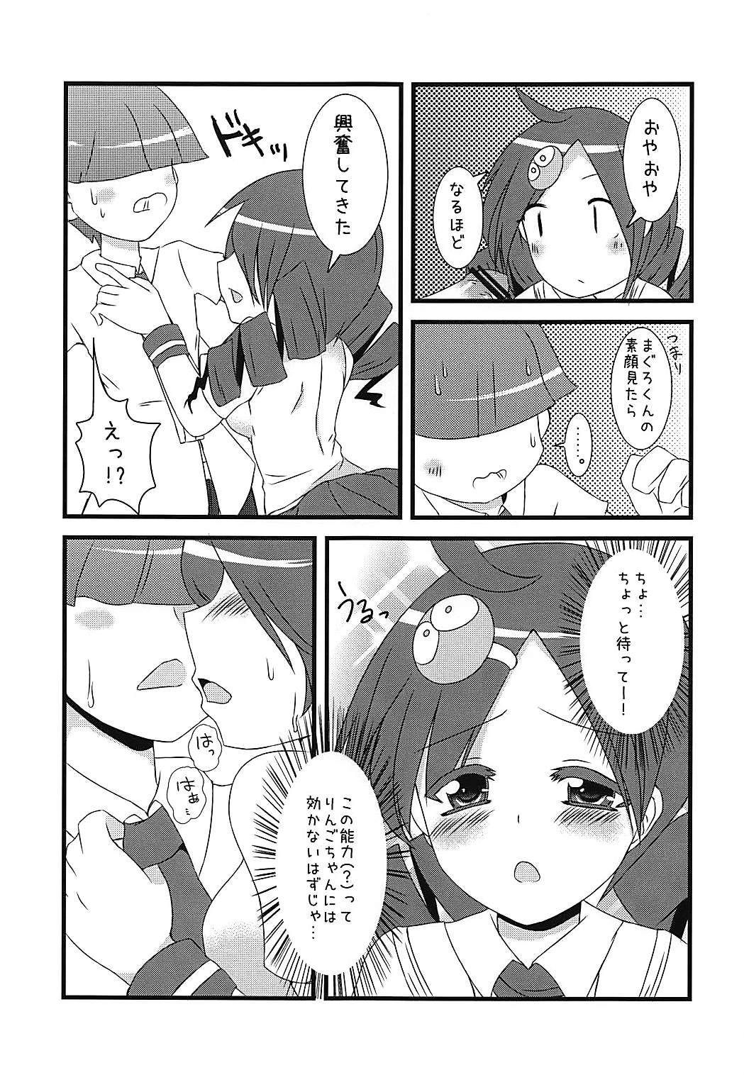 Primp Panic page 6 full