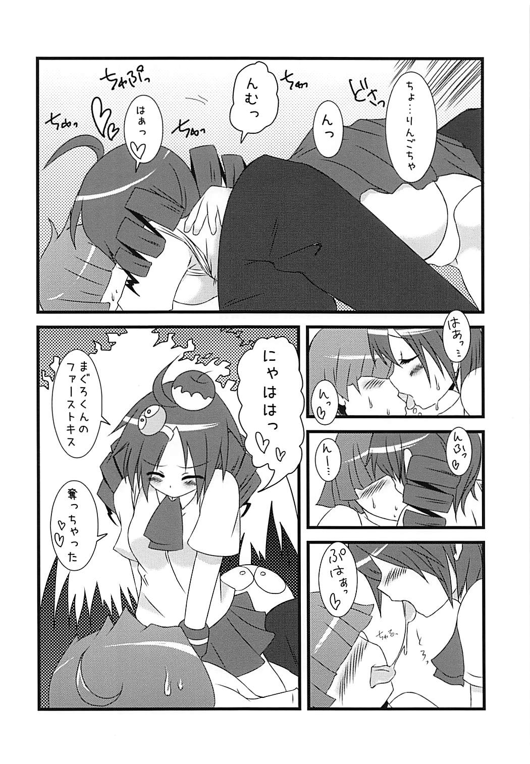 Primp Panic page 7 full