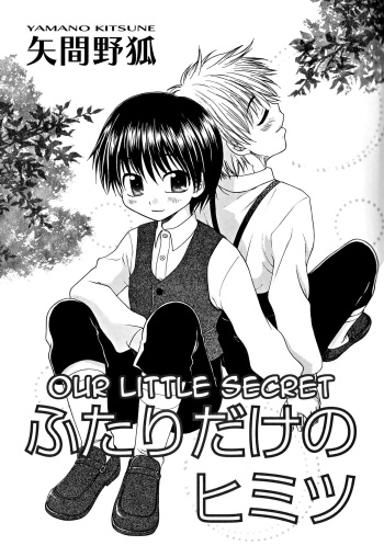[Yamano Kitsune] Futari Dake no Himitsu | Our Little Secret (Shounen Ai No Bigaku 16 The Bokura no Ensoku) [English] [alparslan] cover