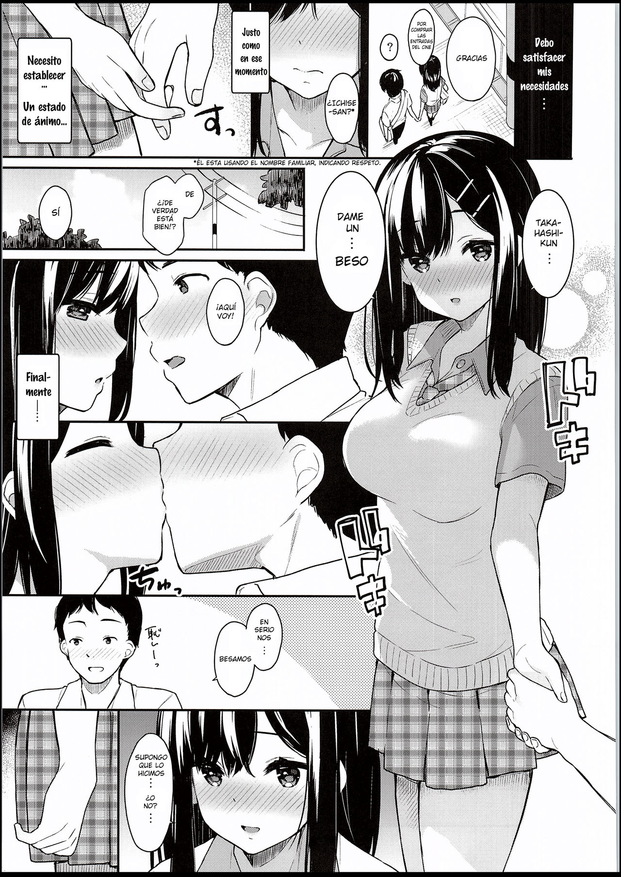 Itomusubi page 12 full