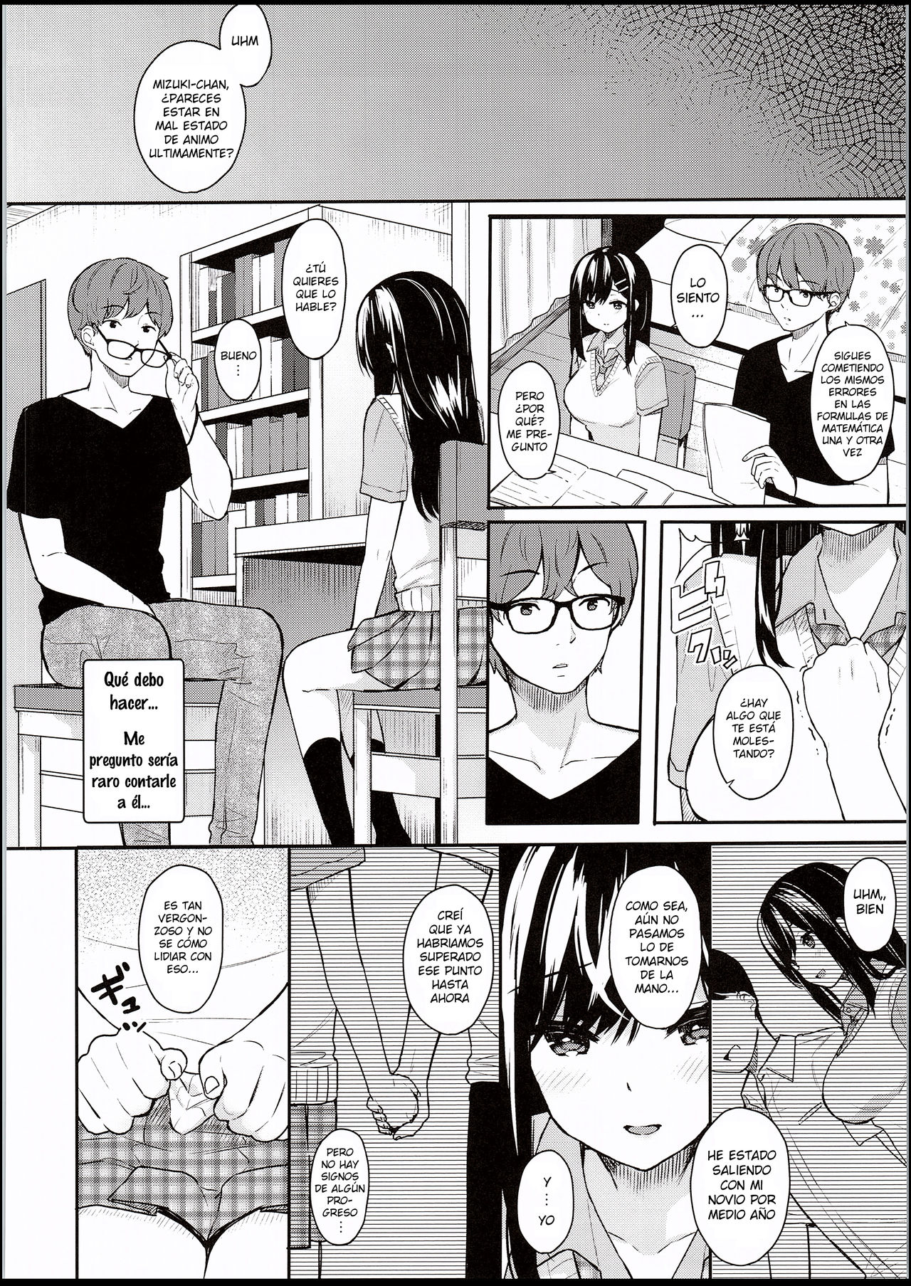 Itomusubi page 7 full