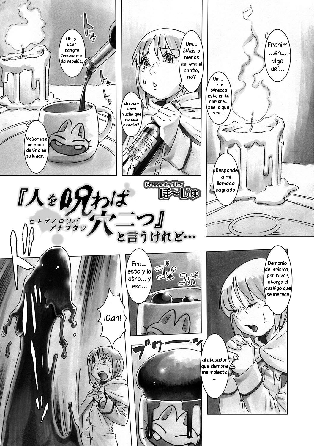 "Hito o Norowaba Ana Futatsu" to Iu keredo... Sono 1-2 page 2 full